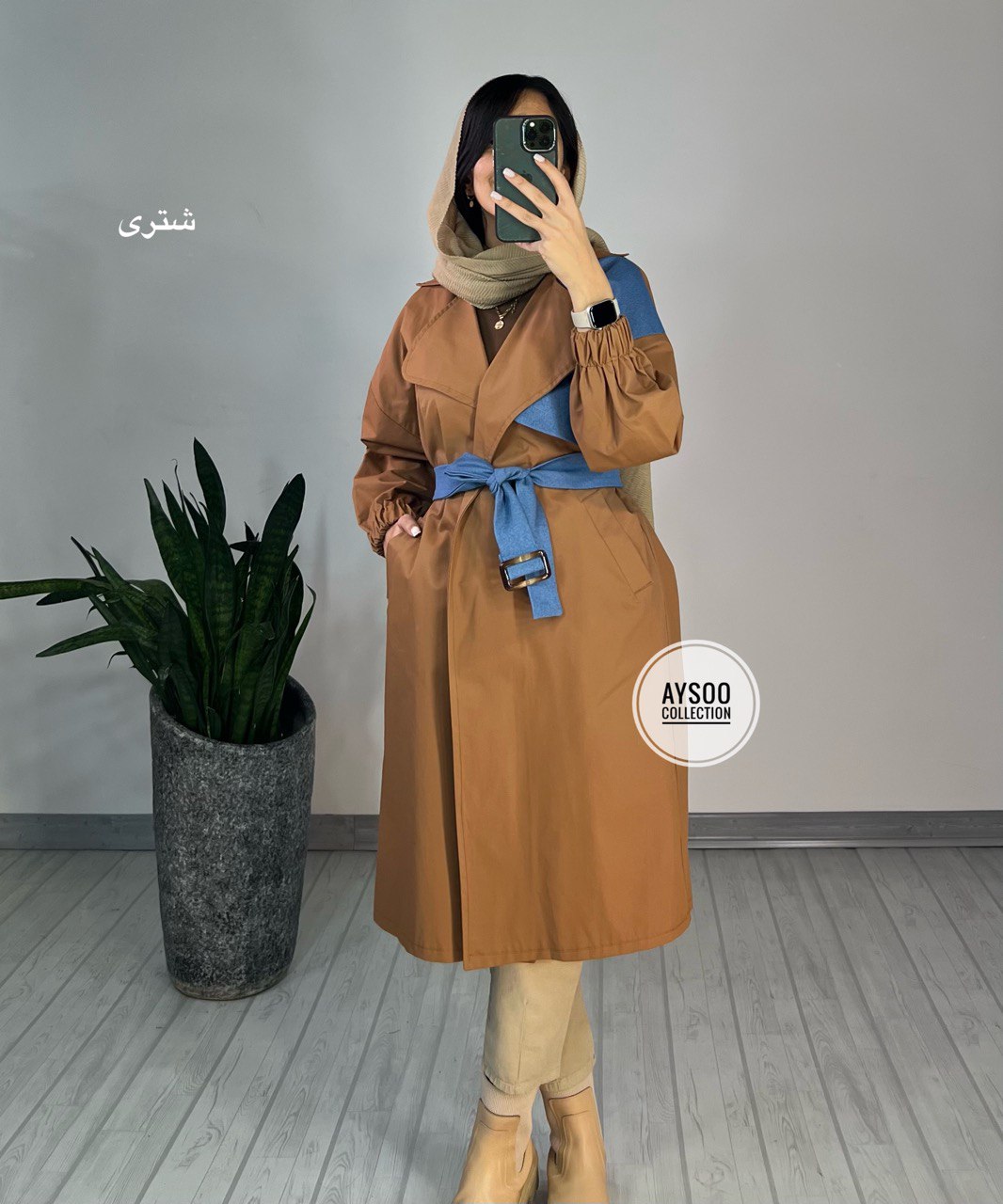 بارونی با ترکیب جین