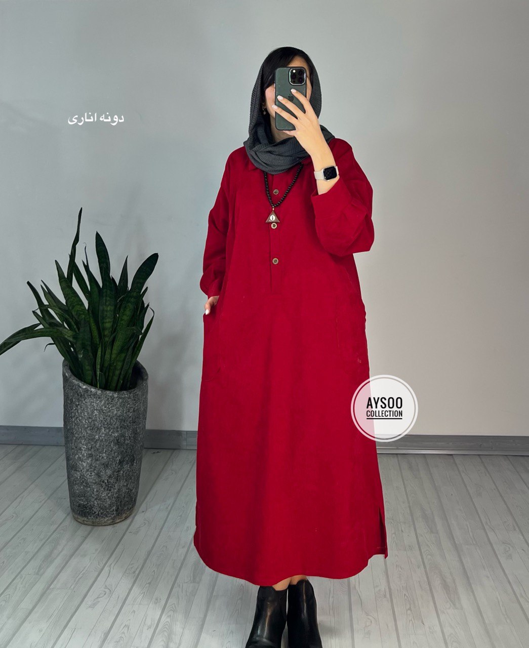 پیراهن مانتویی صنم