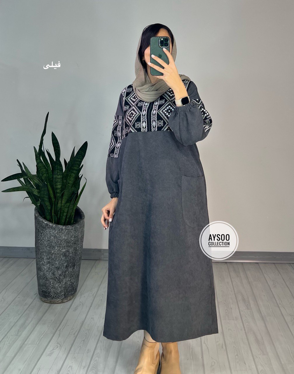 پیراهن مانتویی آتریسا