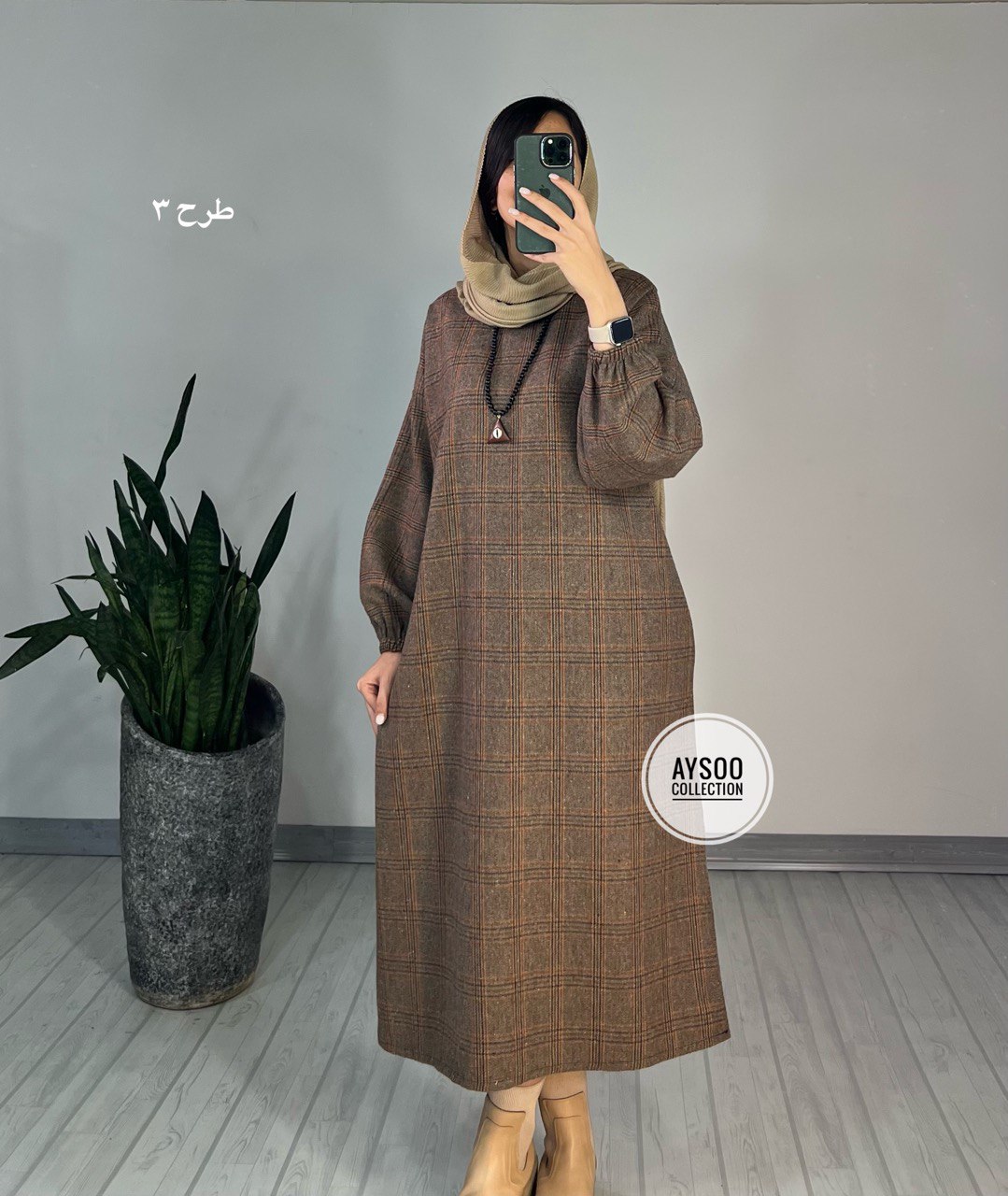 کفتان پشمی مارال4