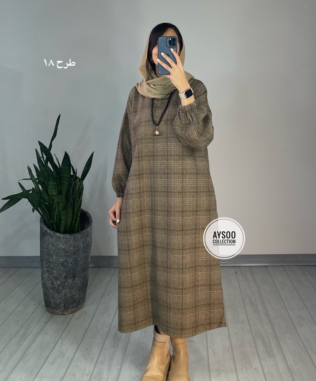 کفتان پشمی مارال4