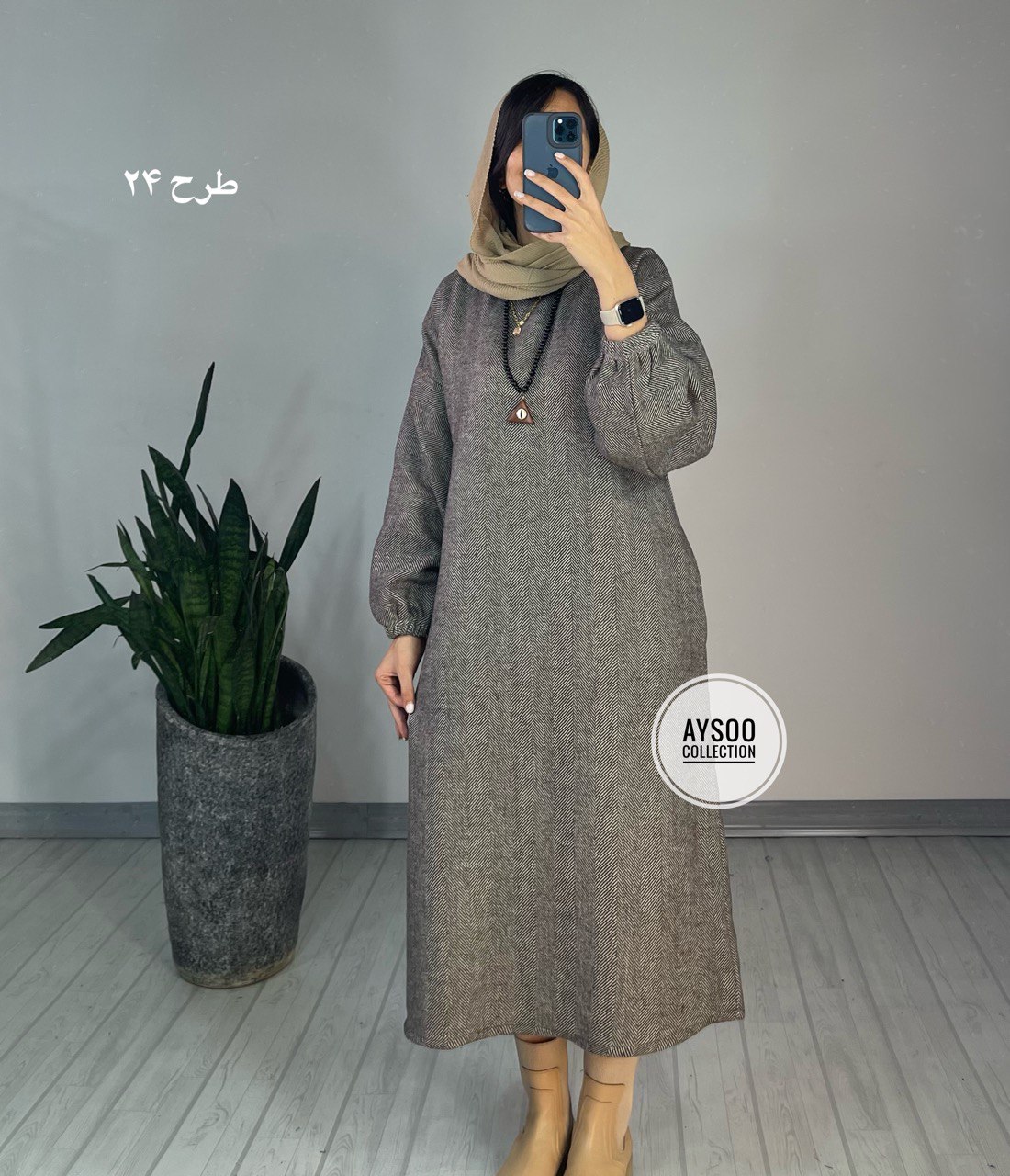 کفتان پشمی مارال4