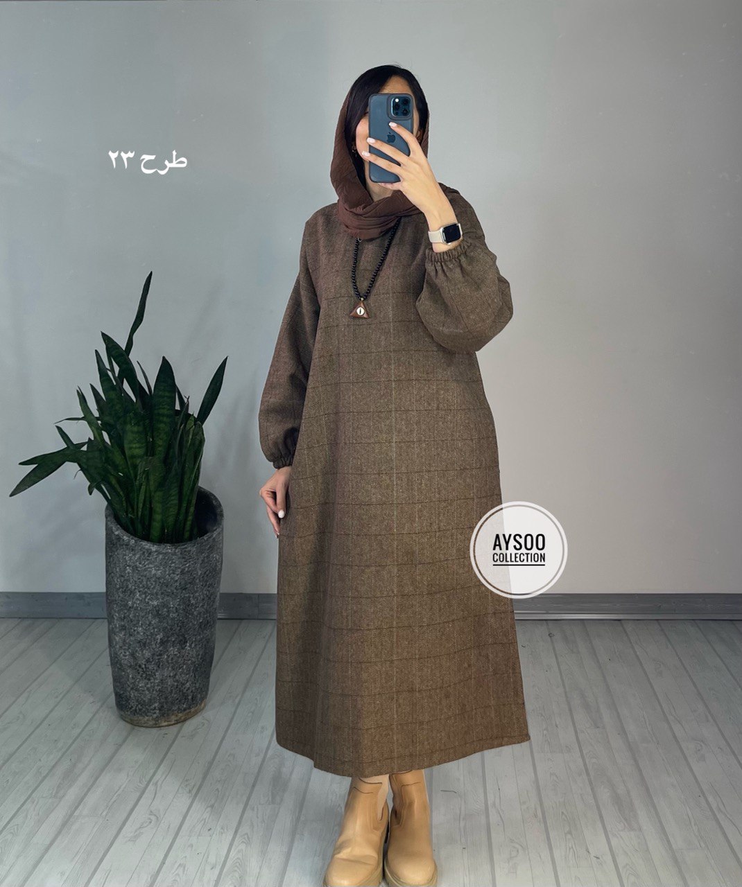 کفتان پشمی مارال4