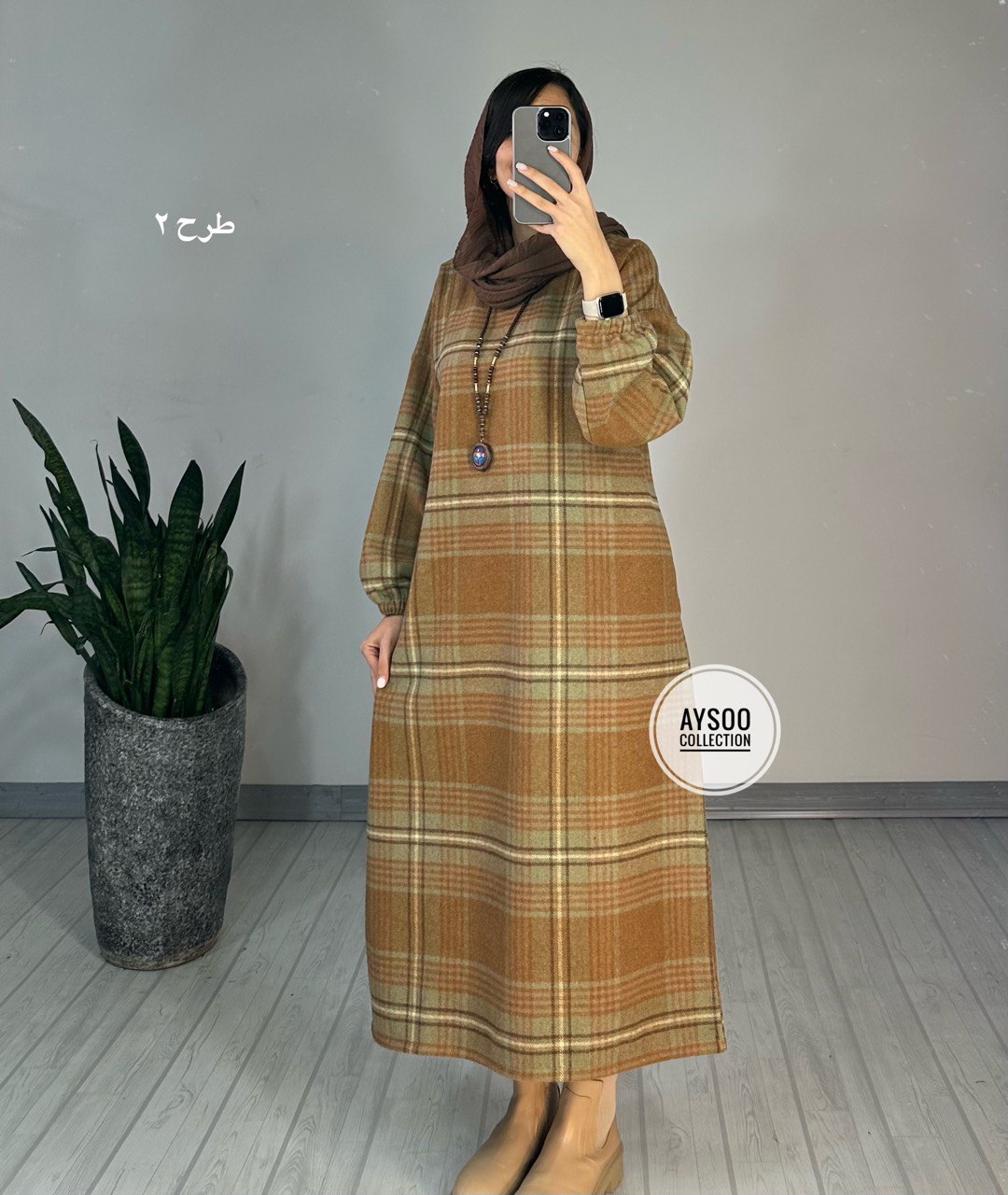 کفتان پشمی سایه5