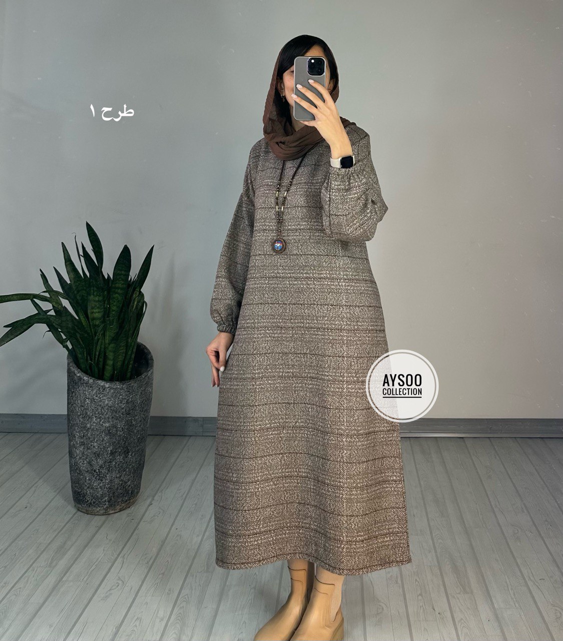 کفتان پشمی سایه5