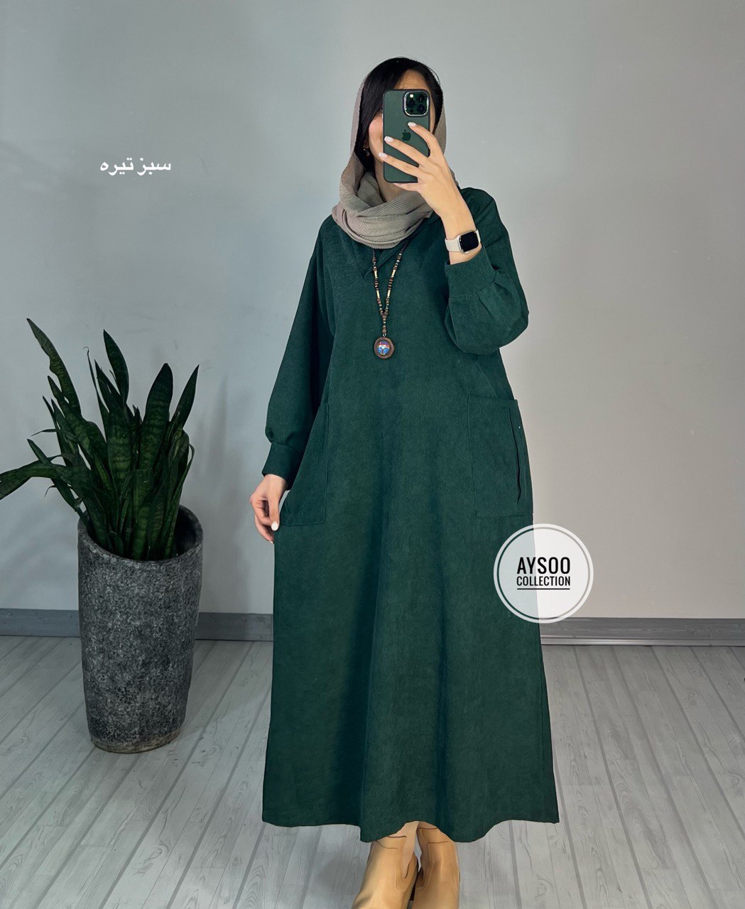 پیراهن مانتویی هلن