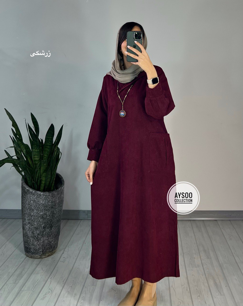 پیراهن مانتویی هلن