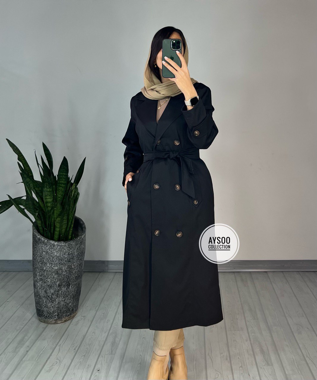 بارونی آستردار آیه