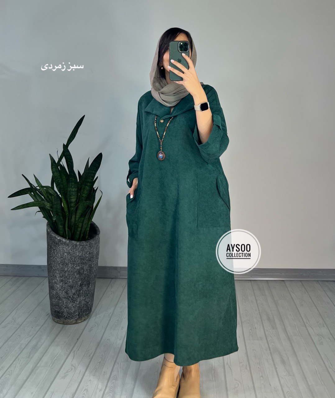 پیراهن مانتویی آفتاب