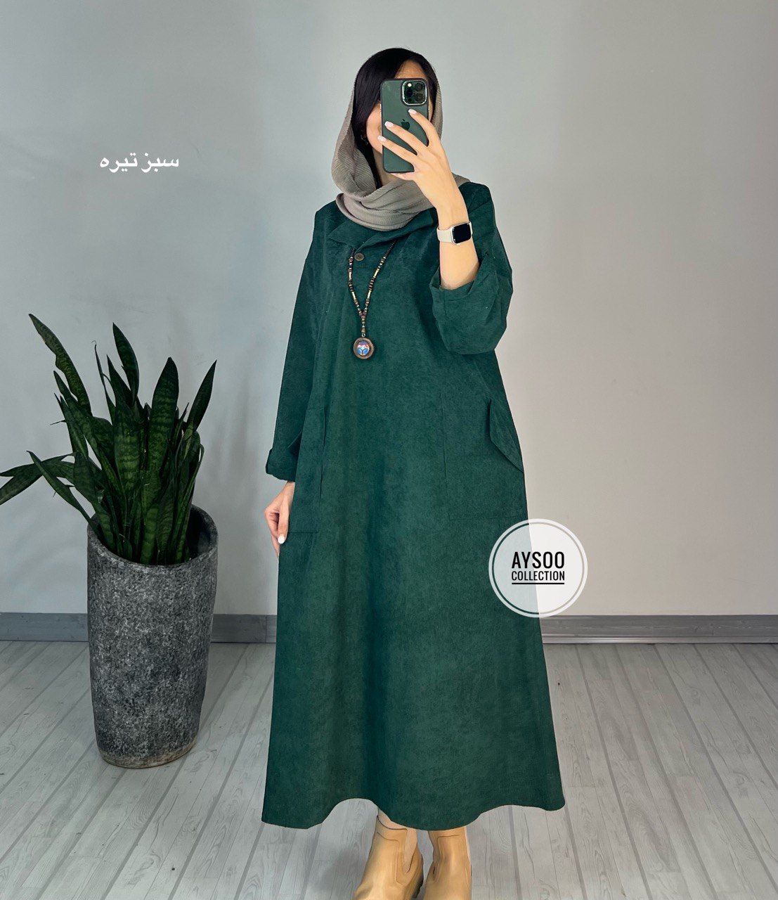 پیراهن مانتویی آفتاب