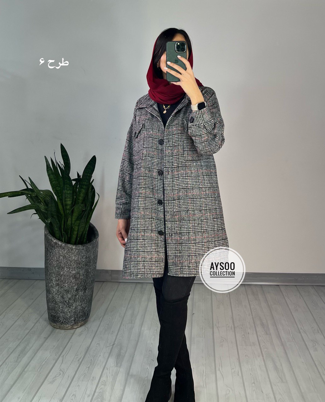 شکت پشمی لیما3