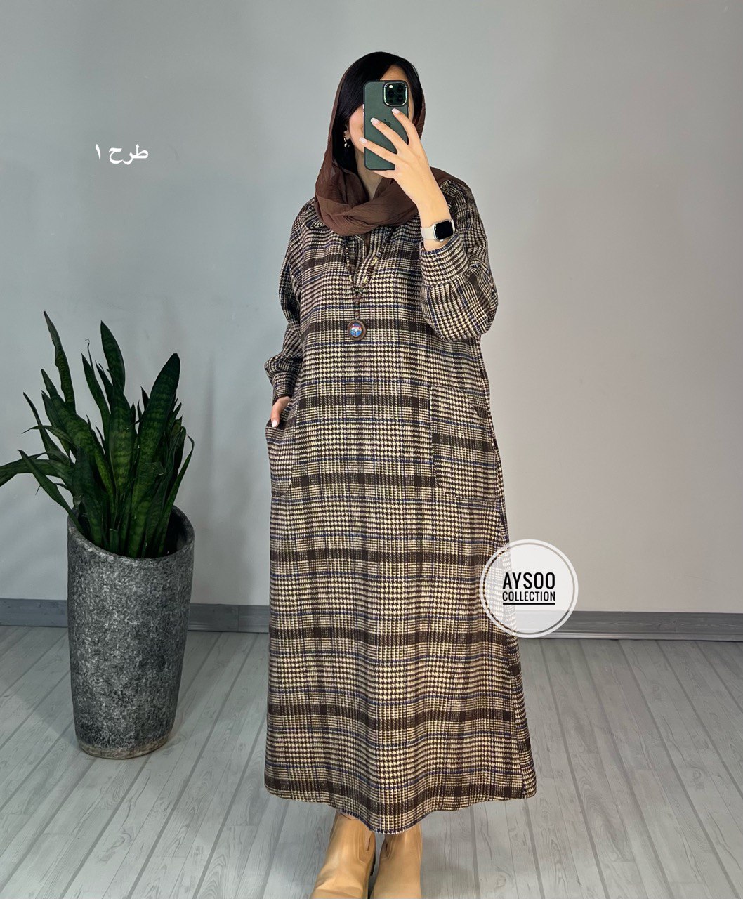 کفتان پشمی بلند رستا1