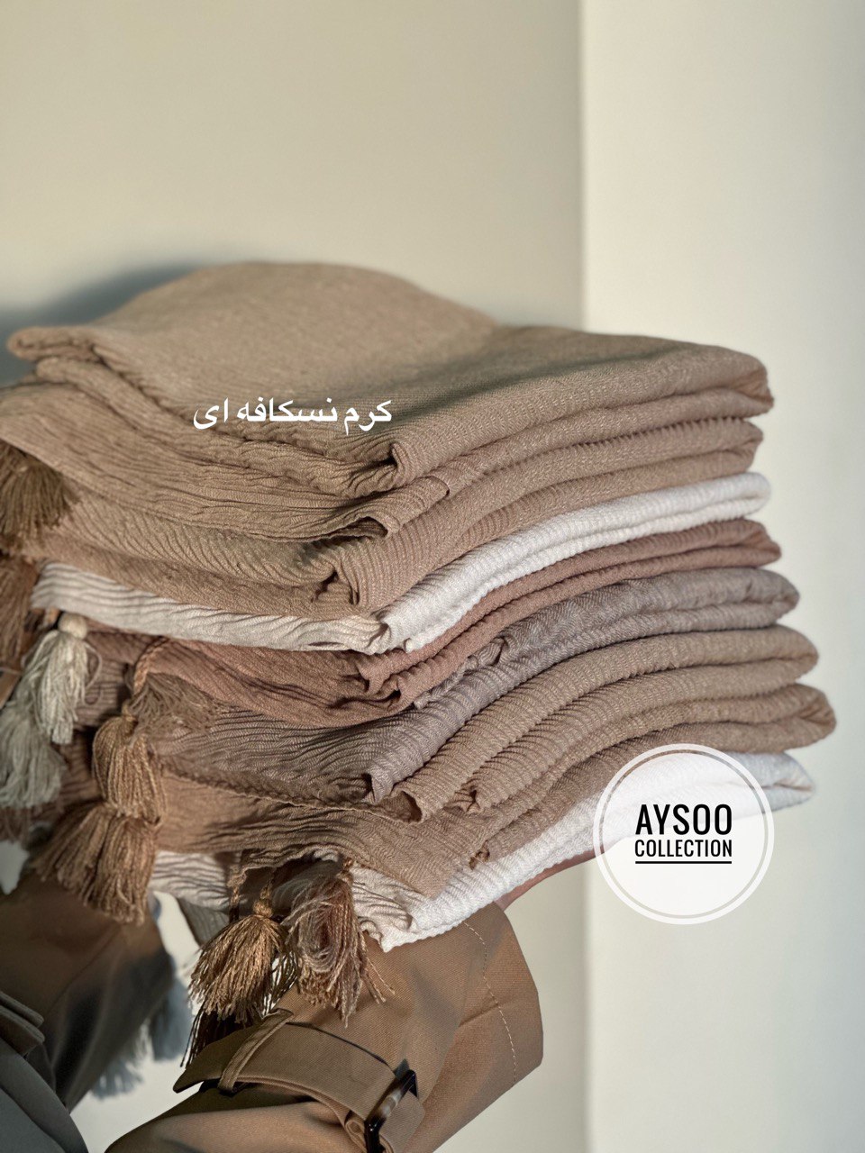 شال پلیسه پاییزه