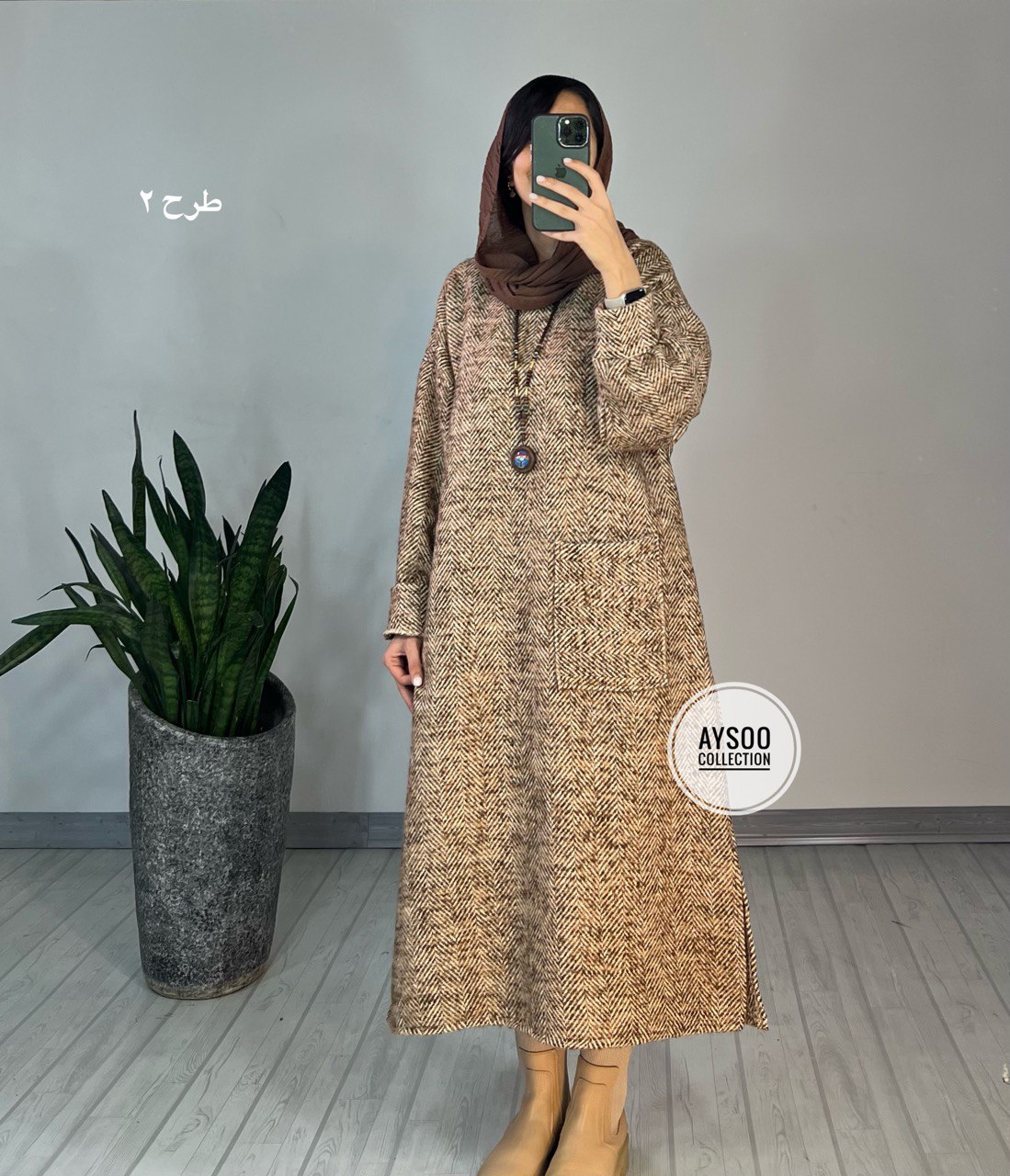 کفتان پشمی غزال