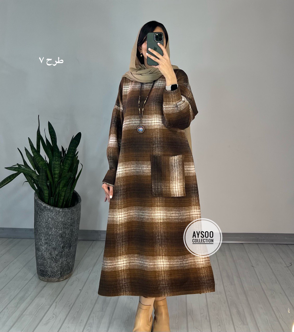 کفتان پشمی غزال
