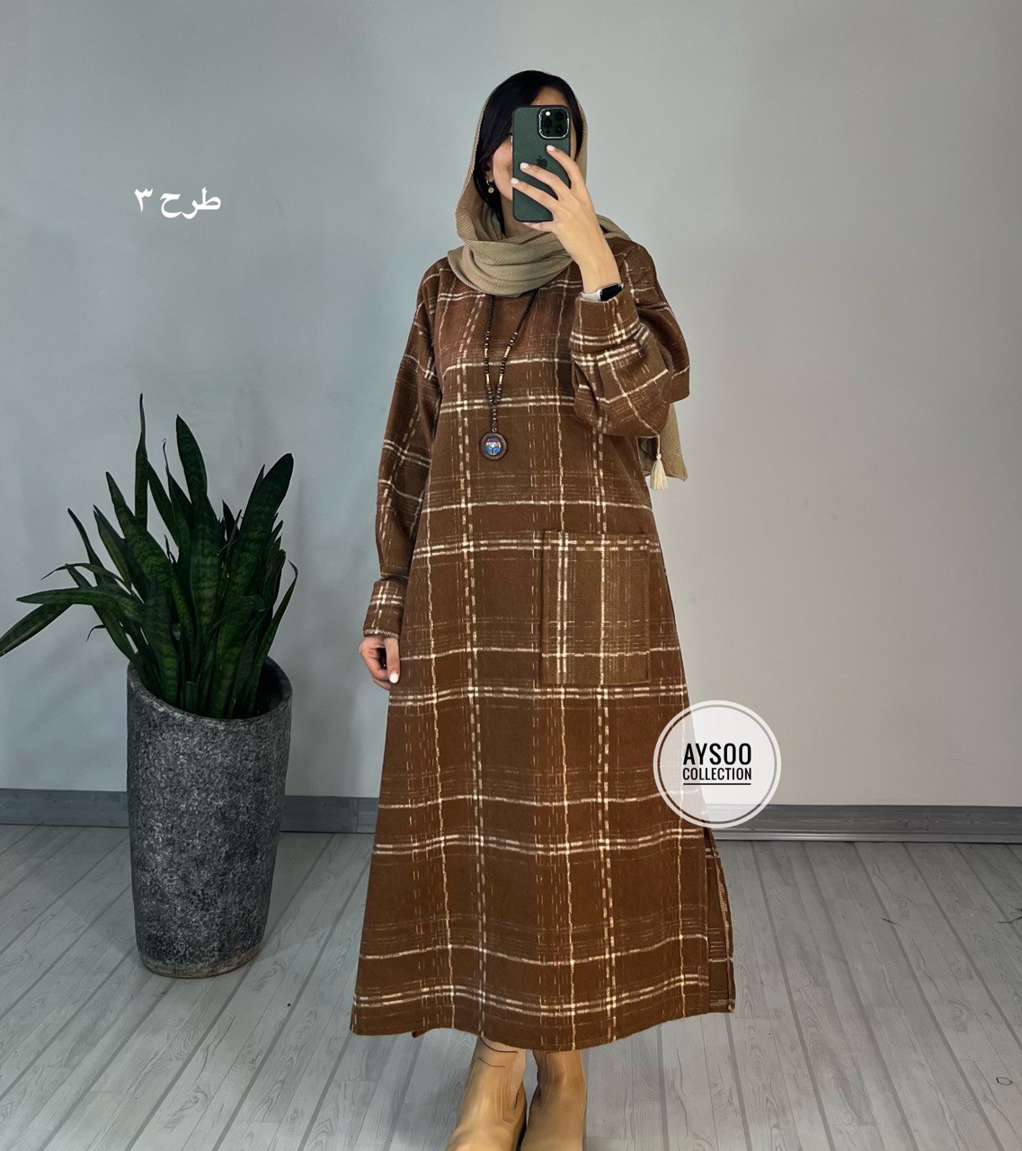 کفتان پشمی غزال
