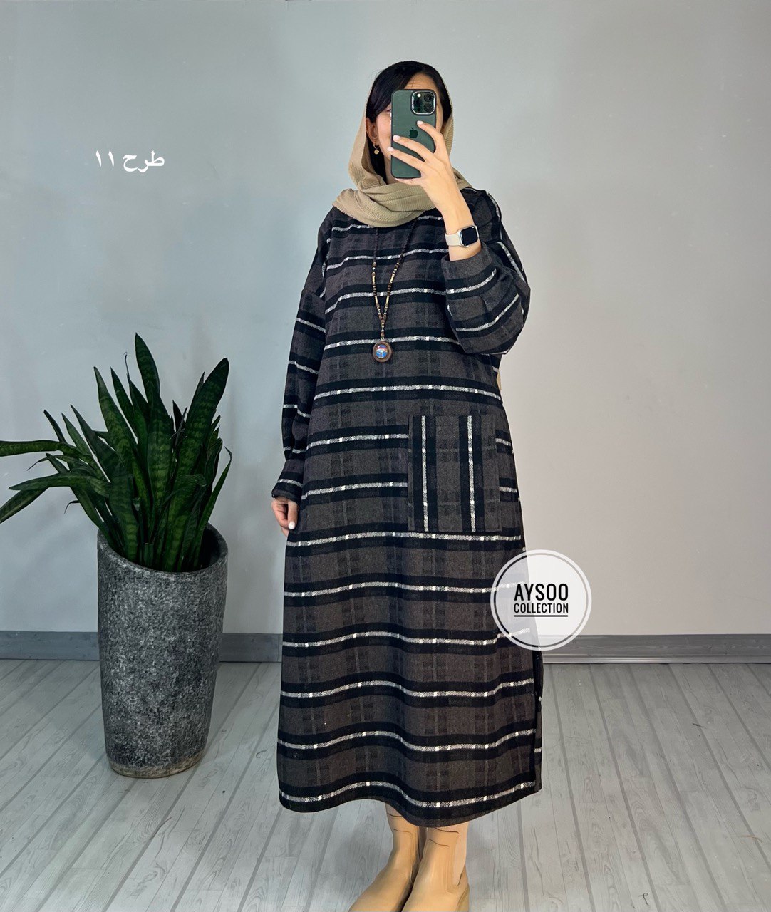 کفتان پشمی غزال