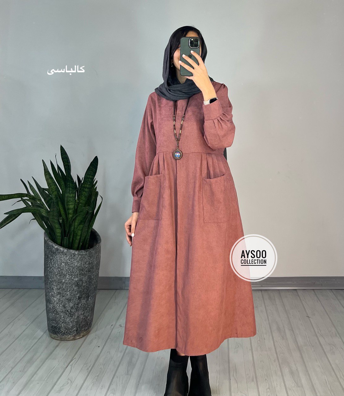 پیراهن مانتویی گیتا