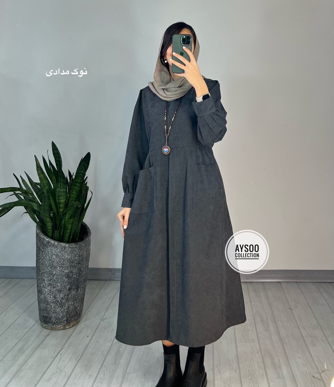 پیراهن مانتویی گیتا