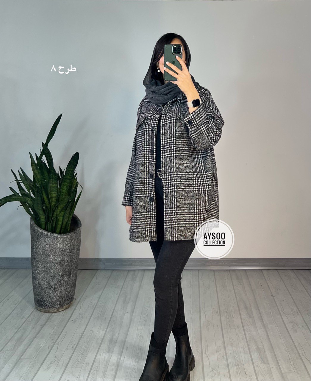 شکت پشمی دنیا2