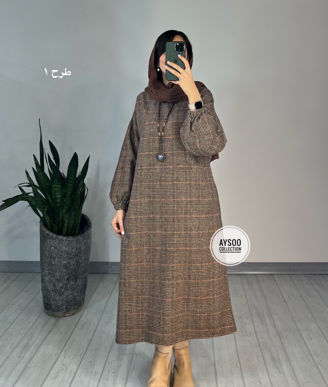 کفتان پشمی مارال5