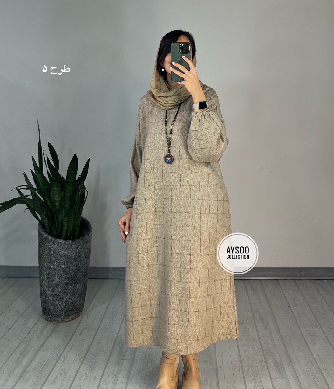 کفتان پشمی مارال5