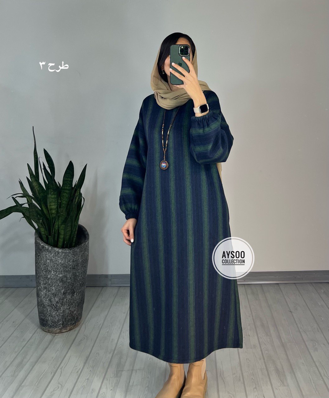 کفتان پشمی مارال5