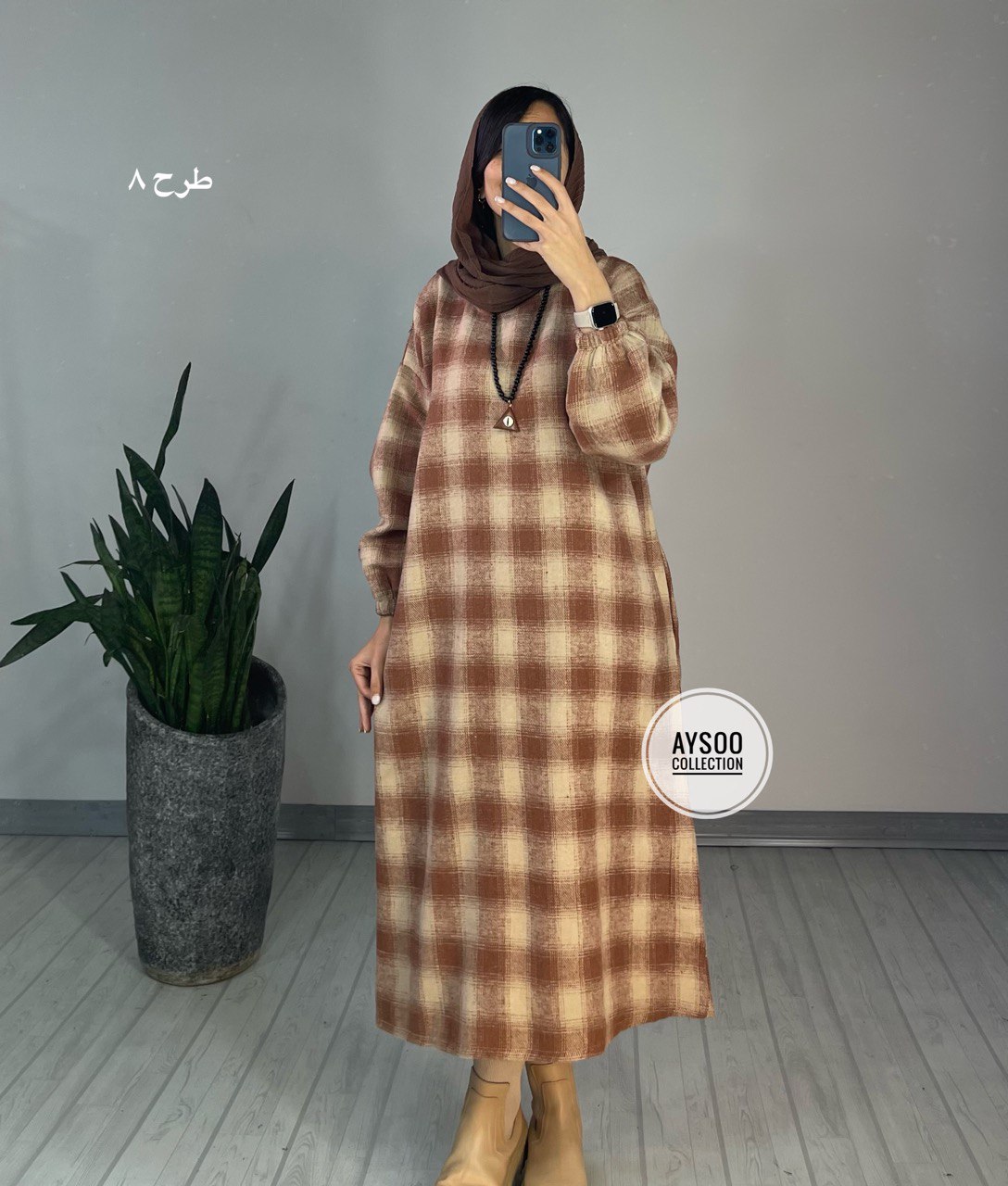 کفتان پشمی مارال5