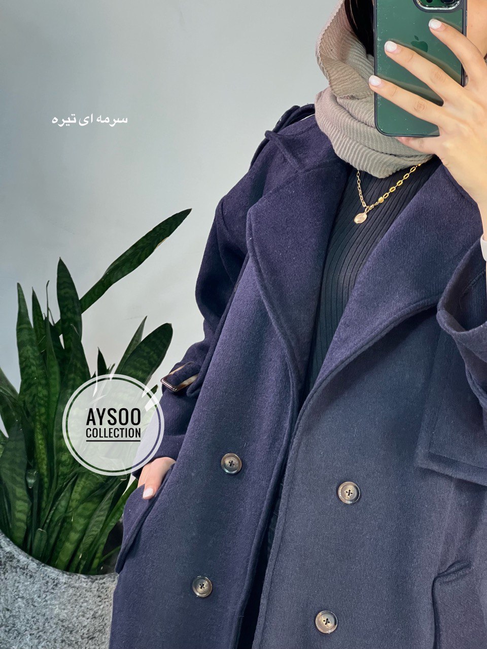 پالتو فوتر آبان