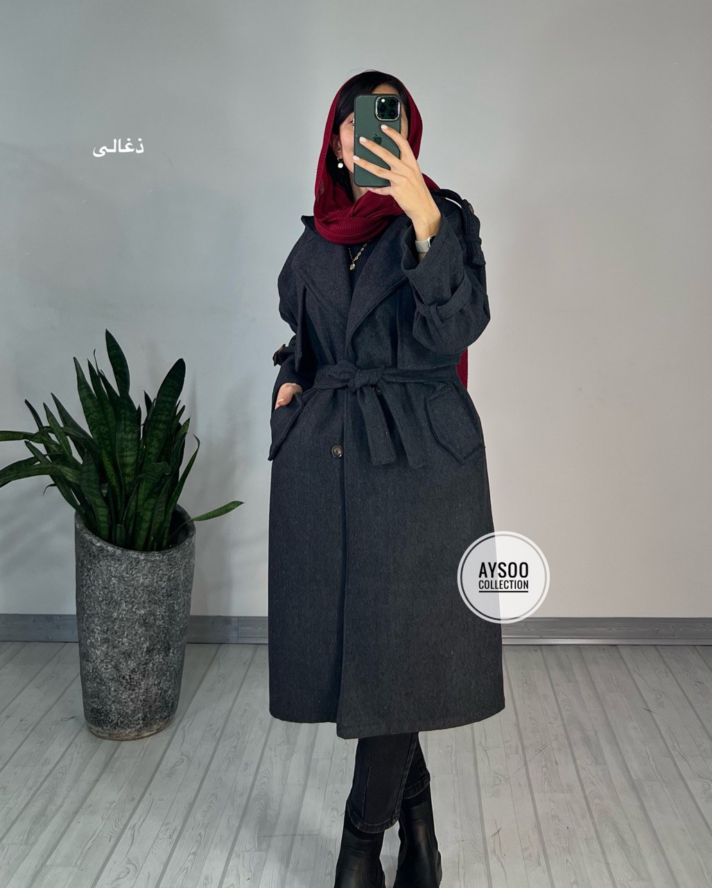 پالتو فوتر آبان