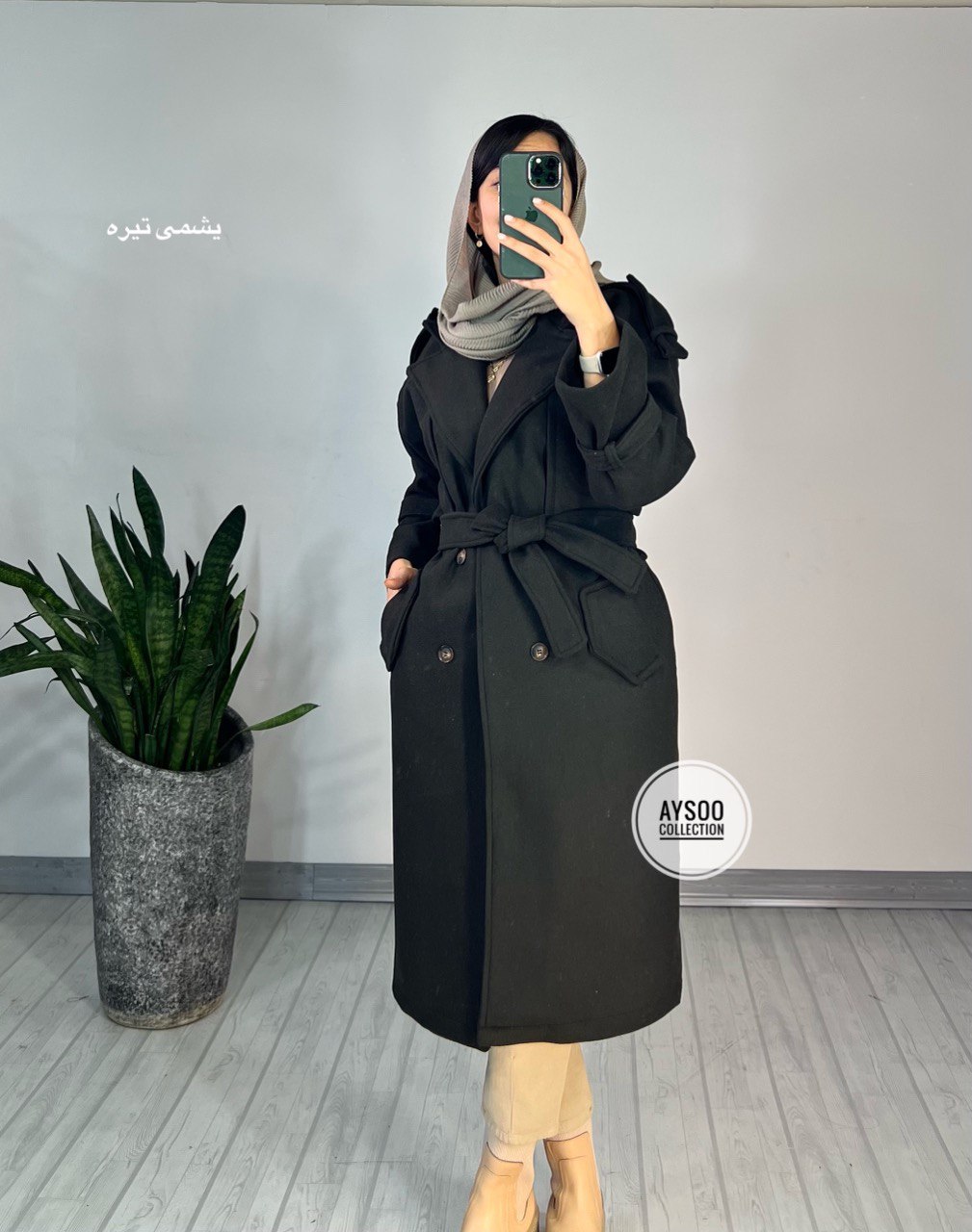 پالتو فوتر آبان