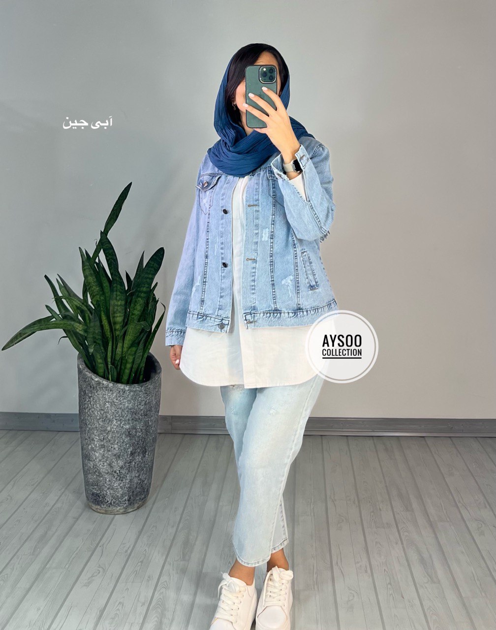 کت جین ترنم1