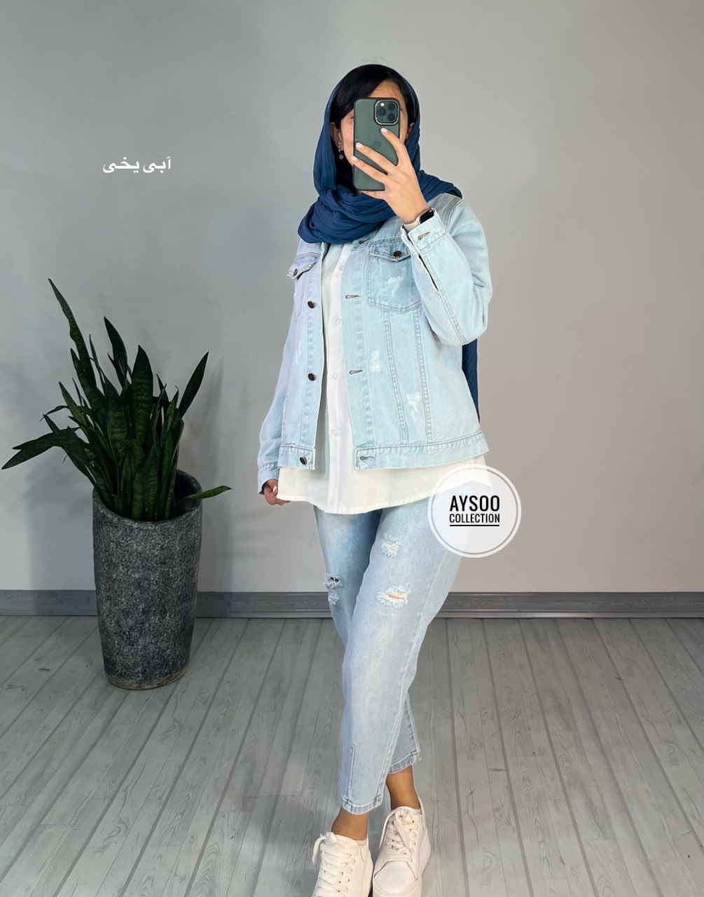 کت جین ترنم1