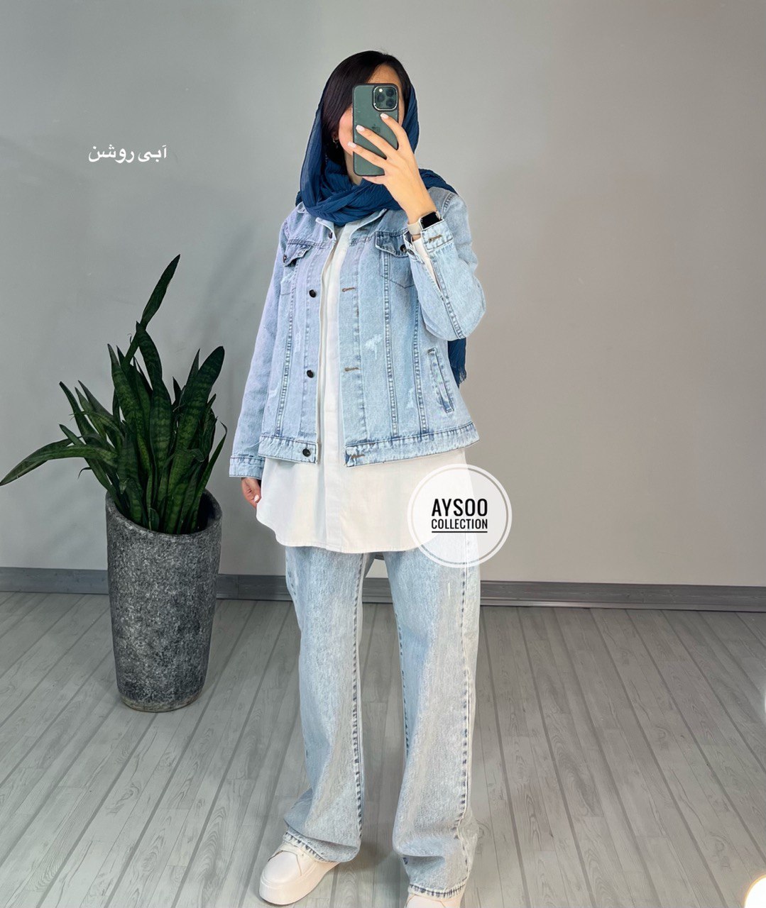 کت جین ترنم1