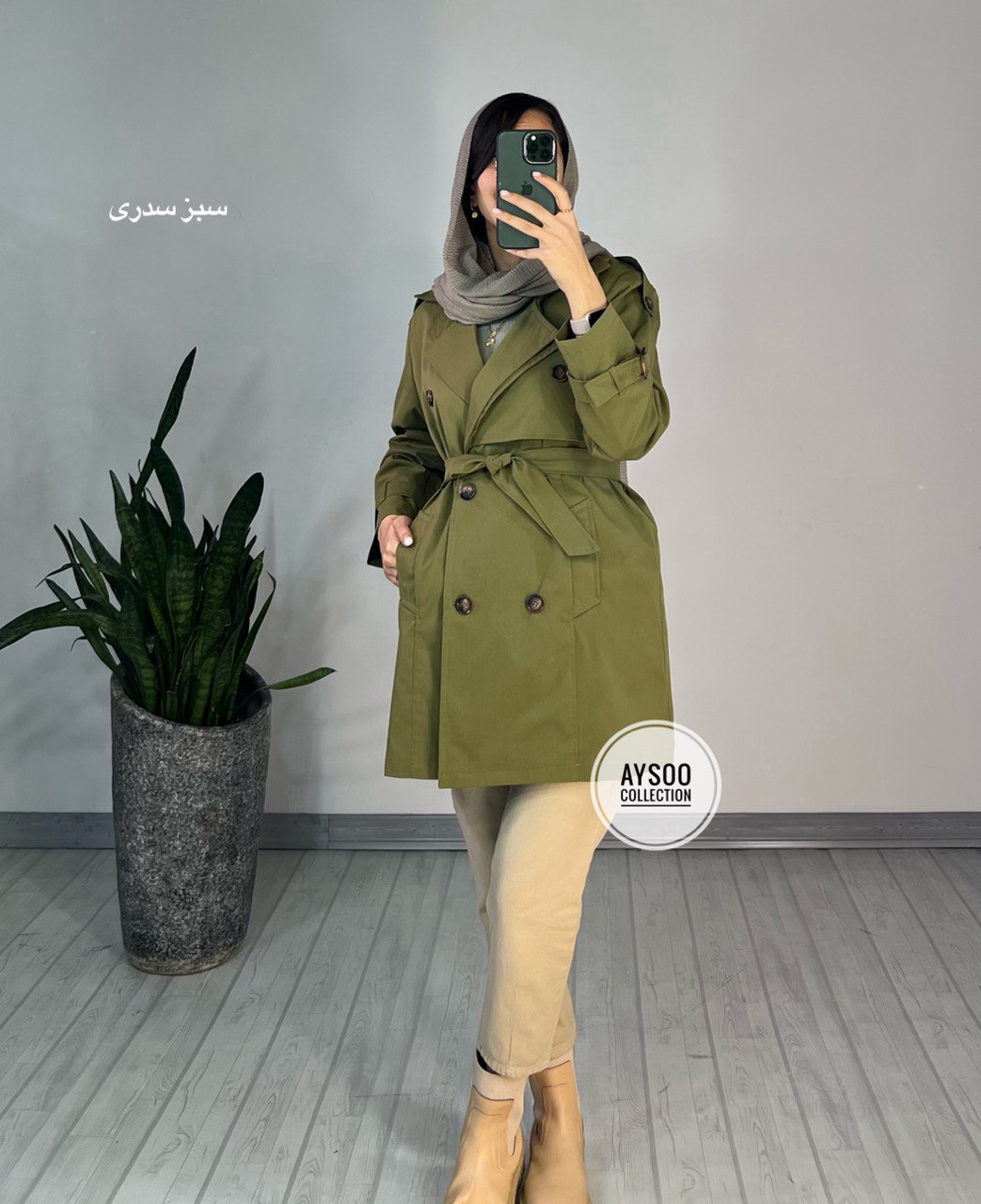 بارونی آستردار بادوم