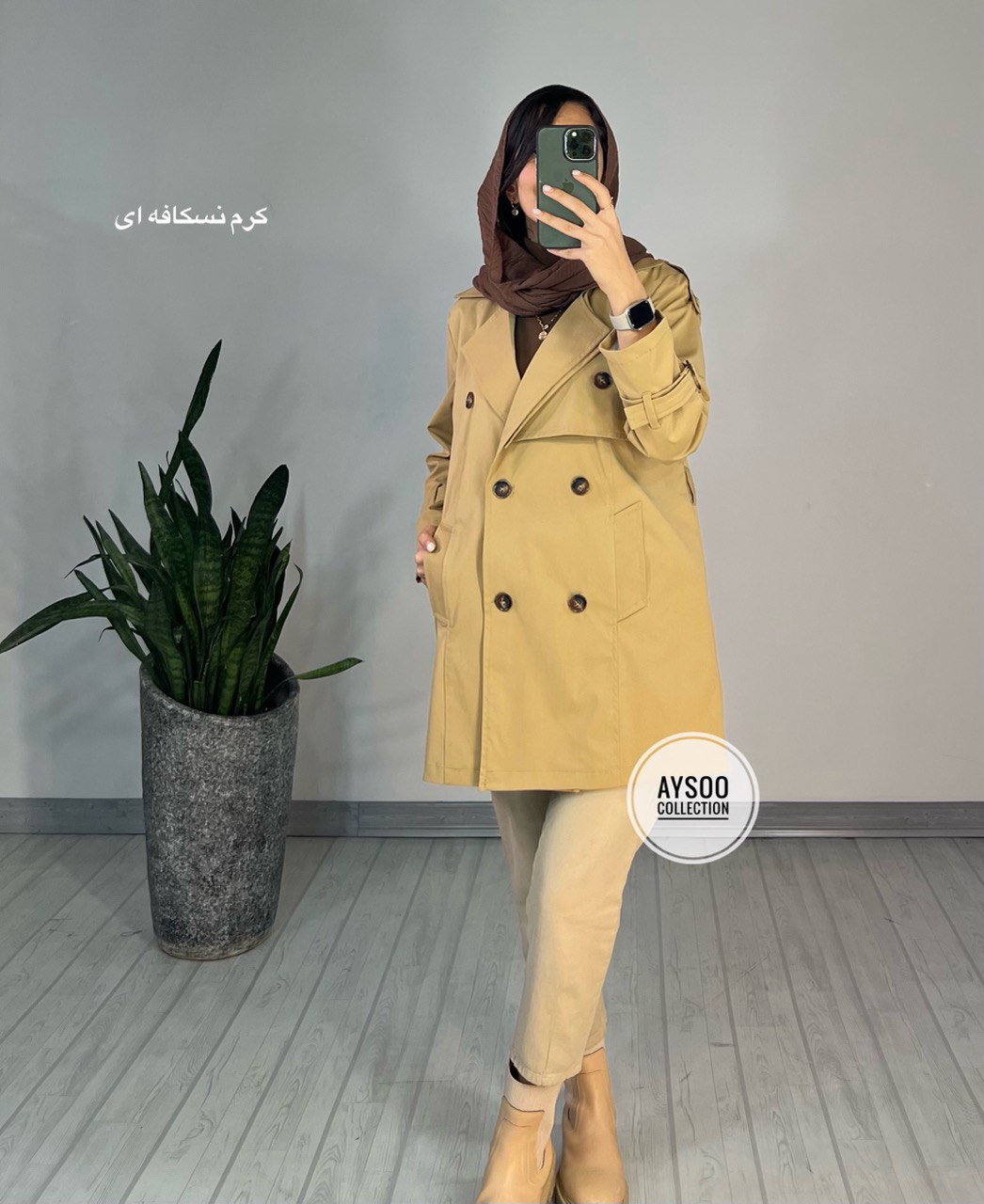 بارونی آستردار بادوم