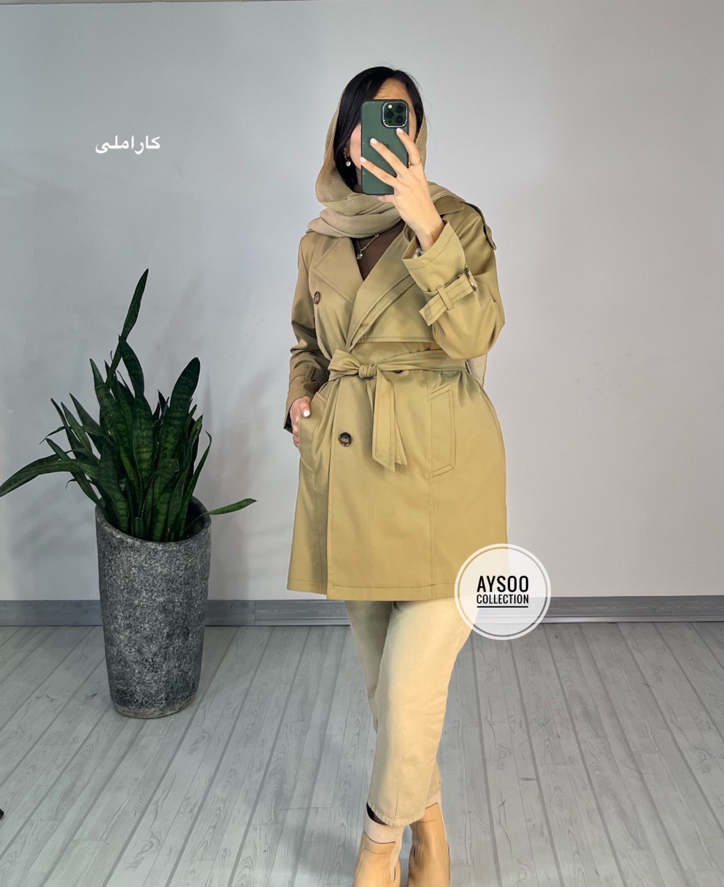 بارونی آستردار بادوم