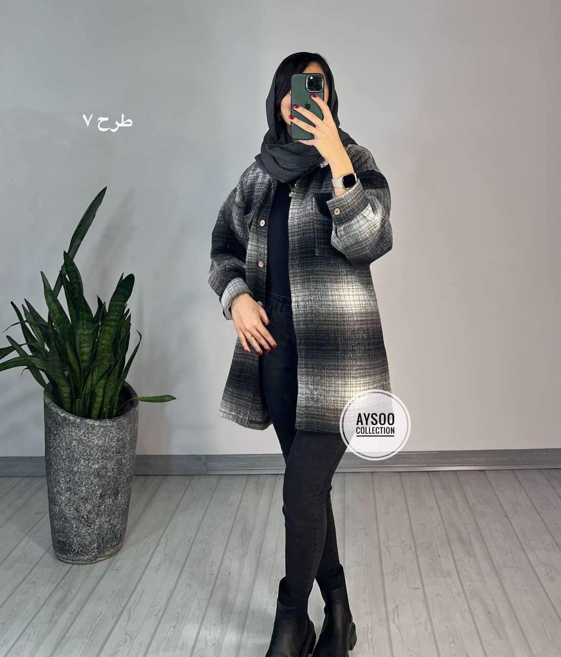 شکت پشمی سانا2