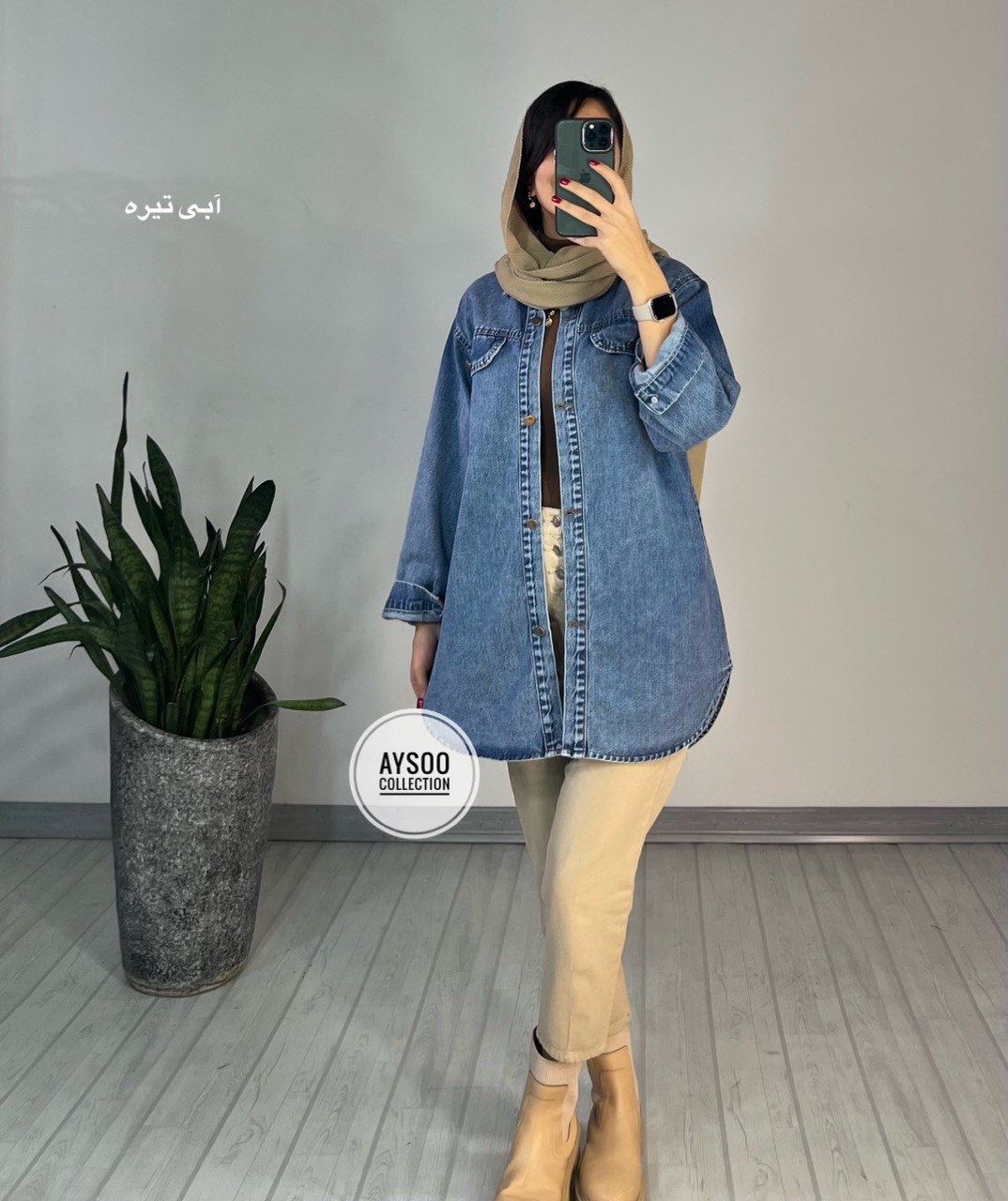 کت جین بلند اسکای(ایراد دار)