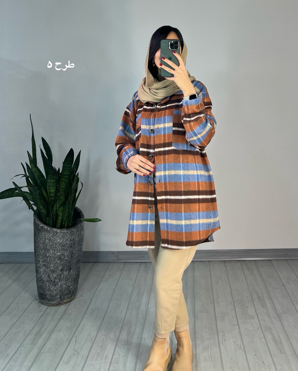 شکت پشمی آیدا(ایراد دار)