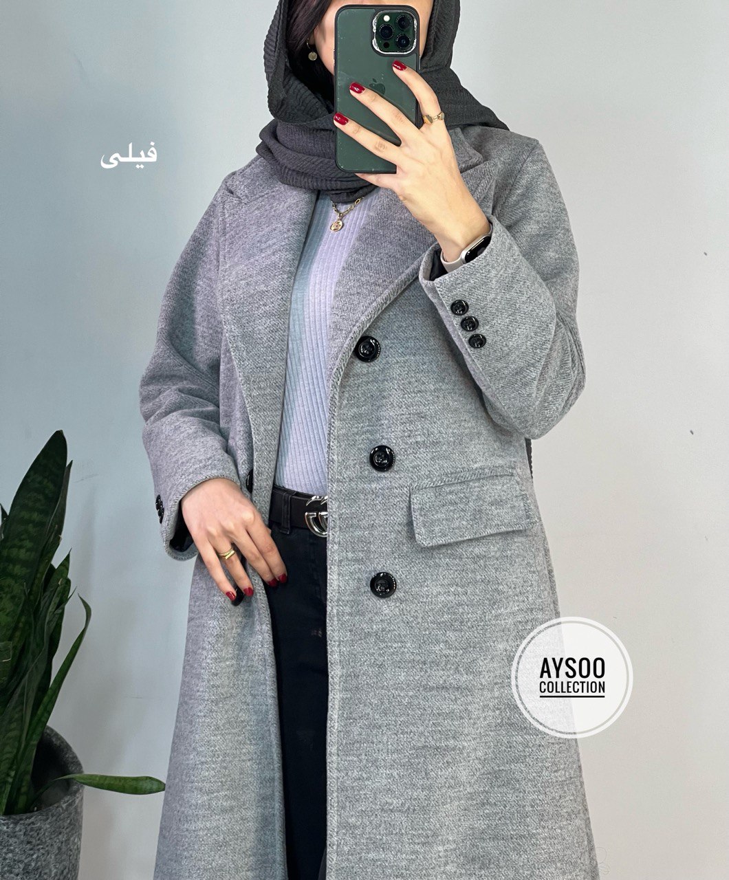پالتو بلند آستردار آهو (ایراد دار)