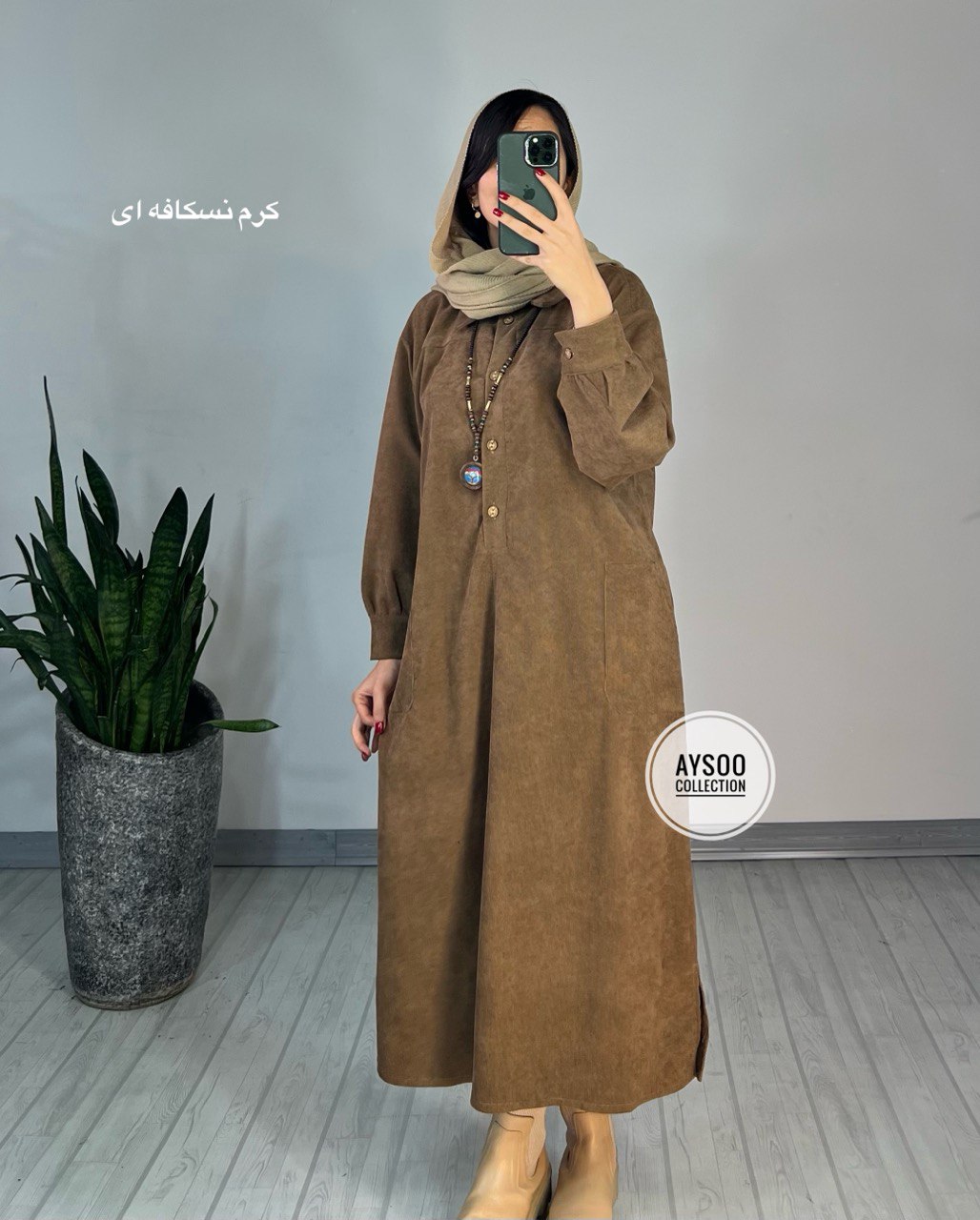 پیراهن مانتویی صنم