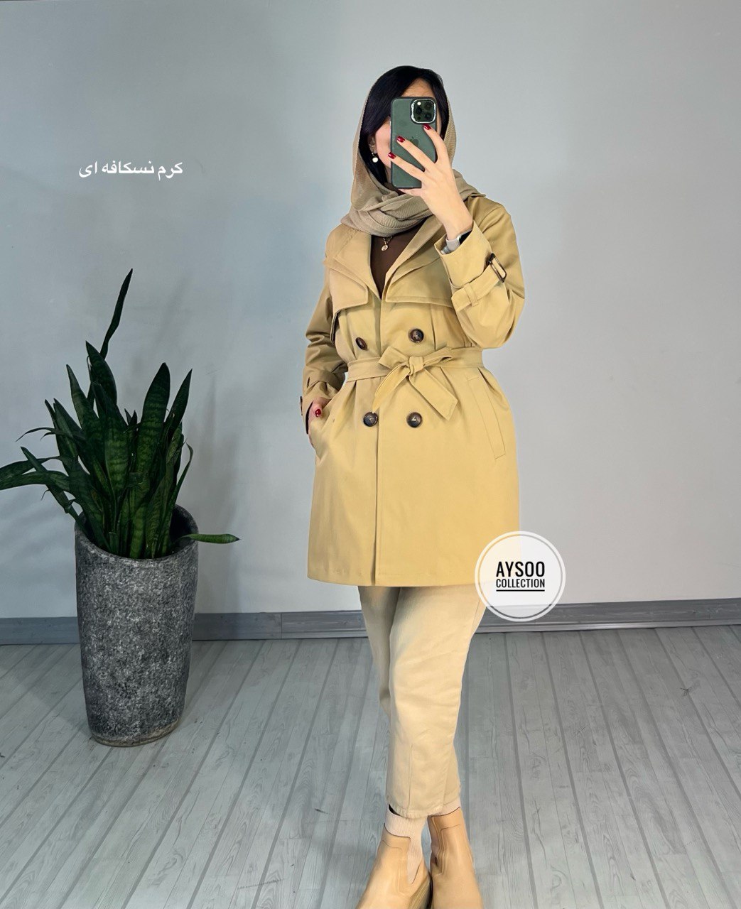 بارونی آستردار پسته