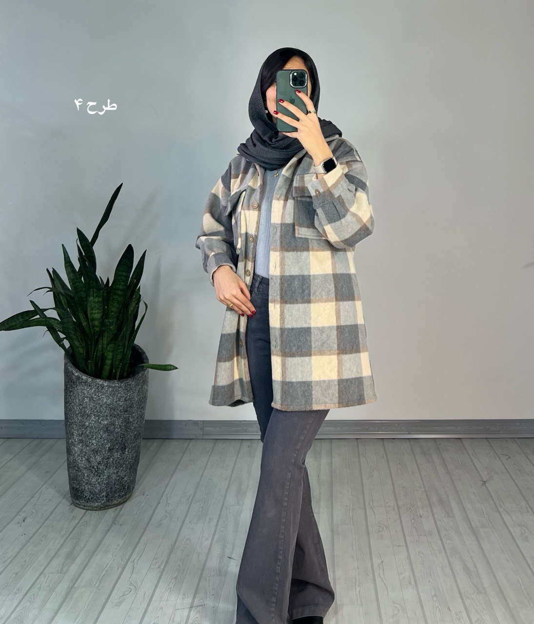 شکت پشمی سانا3