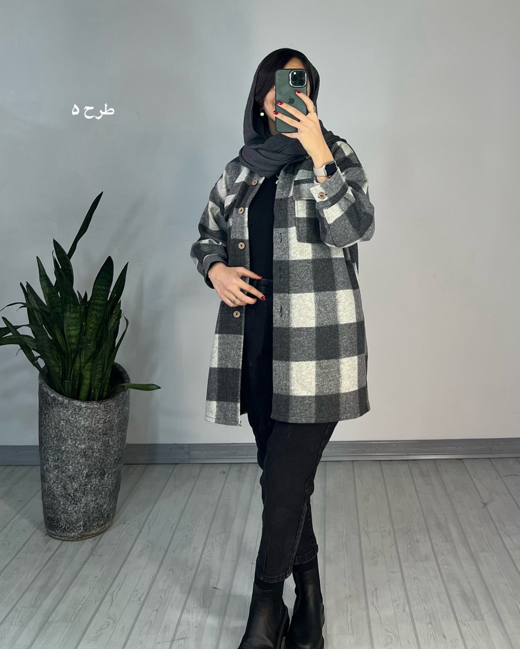 شکت پشمی سانا3