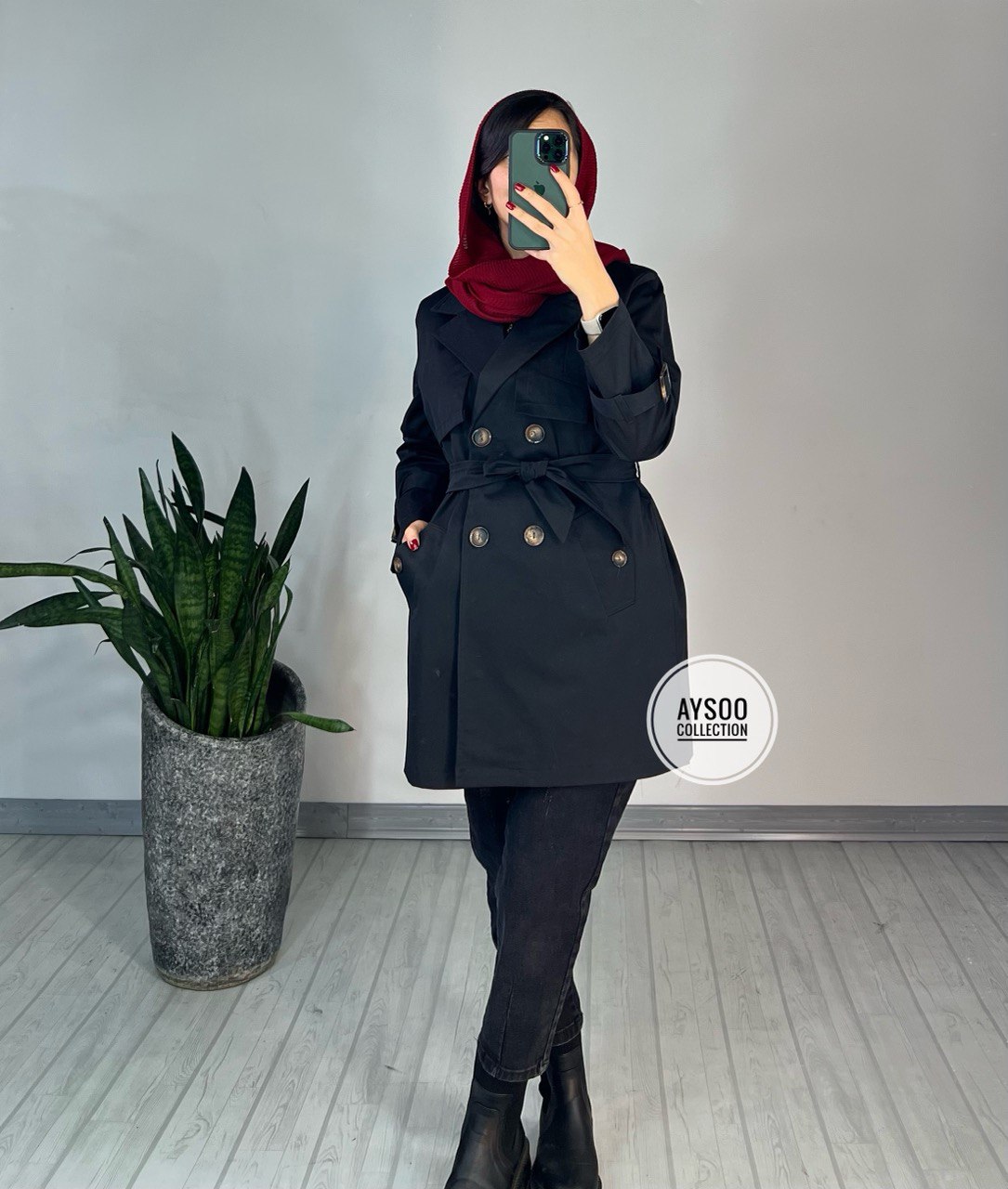 بارونی آستردار گردو
