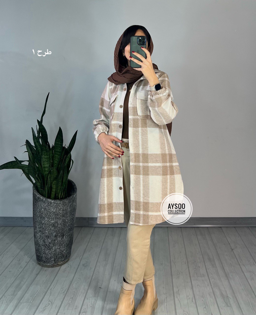 شکت بلند وانیا