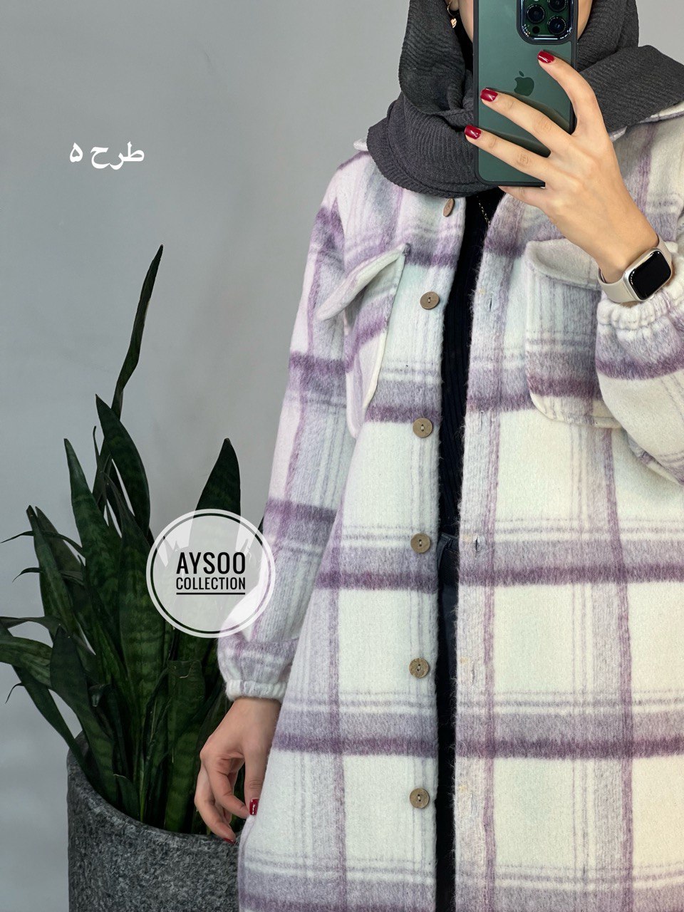 شکت بلند وانیا