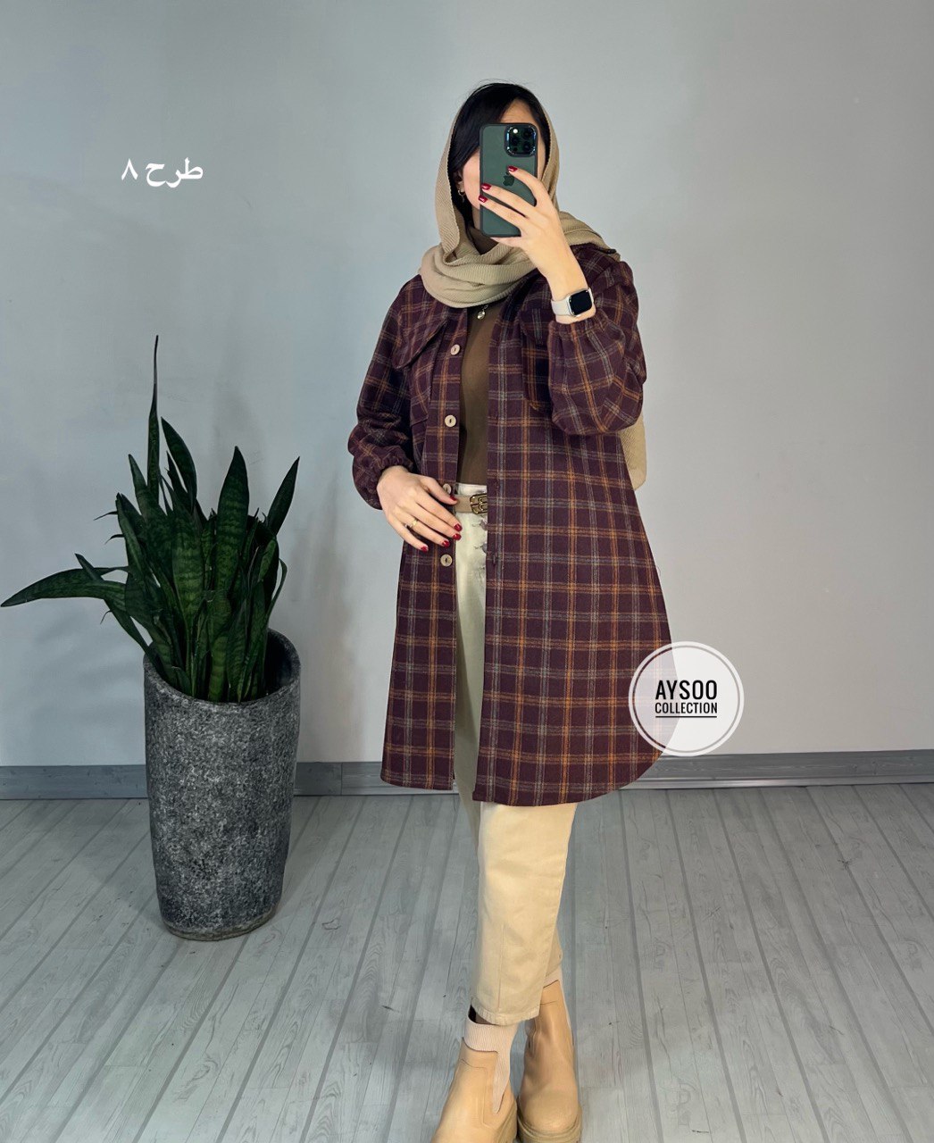 شکت بلند وانیا