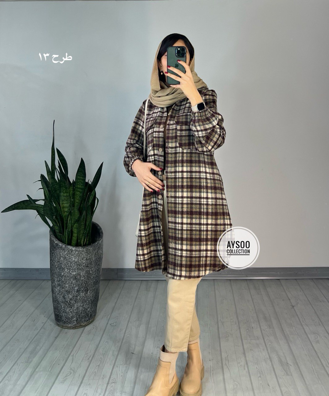 شکت بلند وانیا